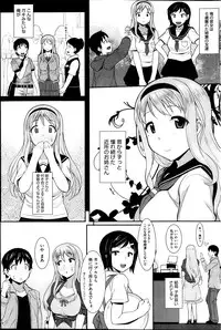 COMIC HOTMiLK 2014-02