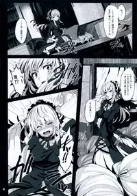 (COMIC1☆7) [LAMINARIA (Shiokonbu)] World -code：19190721- (Rozen Maiden)