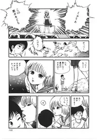 [Yoriu Mushi] Kokuu Kara no Chousen - Challenger from the Sky