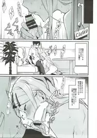 (COMIC1☆11) [Pochi-Goya. (Pochi.)] Otona no Dagashi Soushuuhen (Dagashi Kashi)