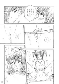 (C72) [Mieow (Rustle)] Lolita Complex Series