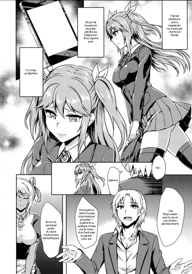 INDEXGIRLS 04 Sakura Chiru