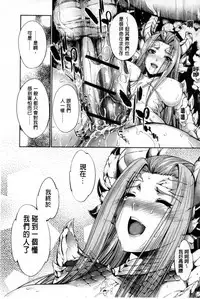 [GEN] Fantastic Mariage | 幻想生物女孩的婚姻性活 [Chinese]