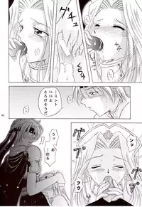 (C57) [Milk Crown (Kazuki Yuu)] Snowdrop no Hanakotoba (Tales of Phantasia)