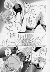 [Wanyanaguda] Omake No Musume