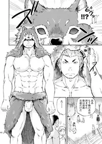 (Yarou Fes 2013 petit) [Draw Two (Draw2)] Ookami-sama no Iru Shima