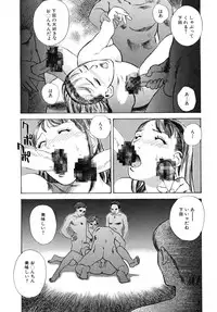 [Tenjiku Rounin] LOST 1