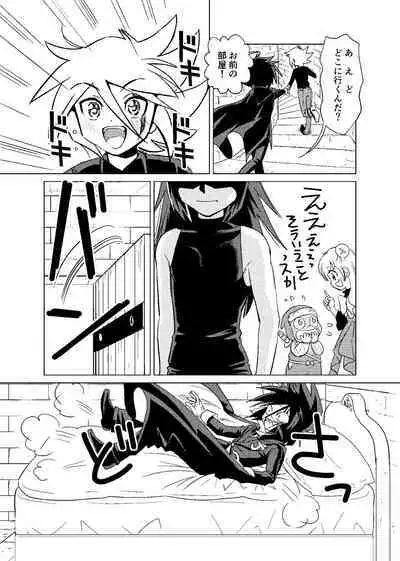 [Koro] koisuru tamago (Kaitou Joker) [Digital]