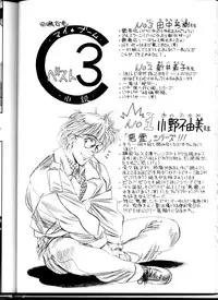 (C54) [ST.DIFFERENT (Various)] OUTLET 1 (Various)