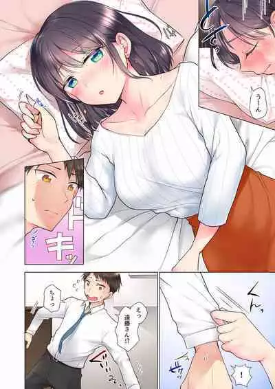 "Mou... Yamechau no?" Tayoreru Onna Senpai no Deisui Onedari Sex 01-17