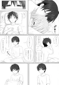 (C84) [Shokumu Taiman (Take)] Miyuki-san Aishiteru de Ikou (Lucky Star)