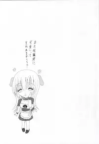 (SC62) [BERRY×BERRY (Pinkuru)] Some One One? (WORKING!!)