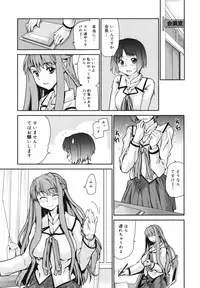 [Tomoe Tenbu] Wise Ass