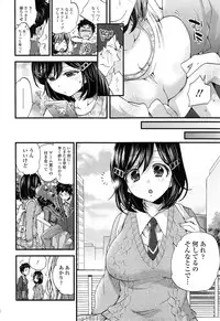 COMIC Tenma 2014-11
