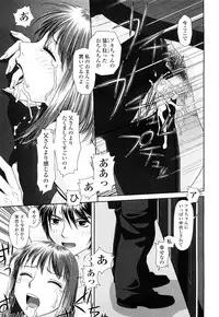 [Yui Toshiki] My Sisters