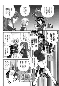 [Hirose Miho] Halftime Lovers Vol. 1