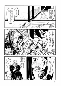(C73) [Sukoburumers (elf.k, Lei, Tonbi)] School Wars Metals (Sayonara Zetsubou Sensei)
