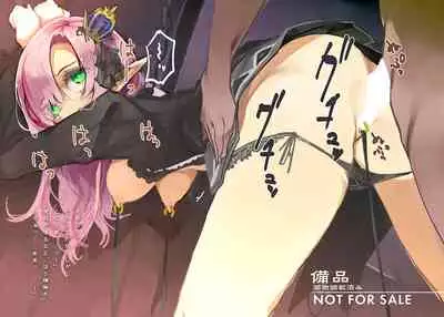 ELF SLAVE CATALOG UNDERGROUND Vol.02