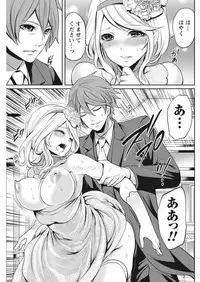 Monthly Vitaman 2017-05 [Digital]