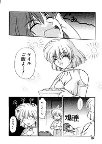 [Anthology] Naru Hina Plus 1 (Various)