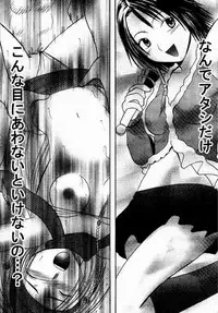 [Crimson Comics (Carmine)] Rikku Hard (Final Fantasy X-2)