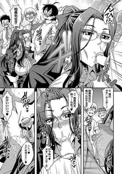 COMIC MILF 2022-06 Vol.66