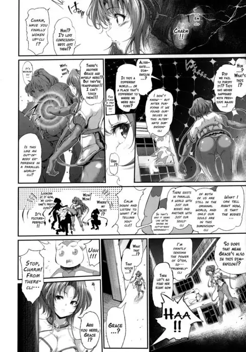 Majuu Jouka Shoujo Utea {doujins.com}