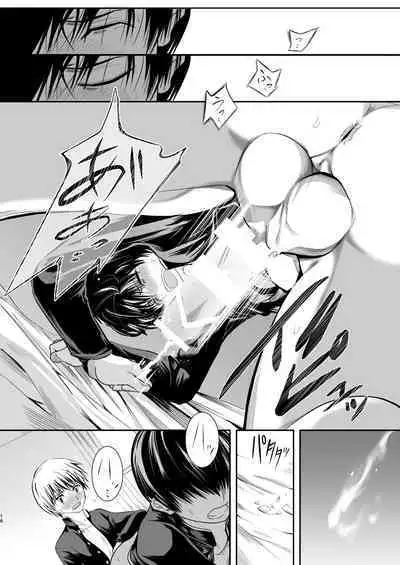 [TANTAN (たんぬ)] 俺の幼馴染は〇〇を知らない。