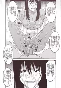 [St. Rio] GenCKen 3 (Genshiken)