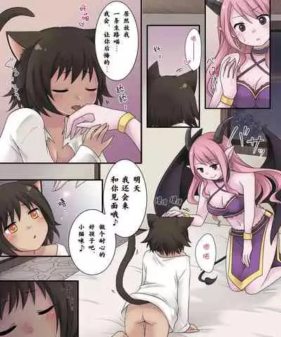 Hiru wa Yuusha, Yoru wa Mamono Musume