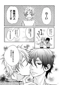 [Junko] Kimi Note - Your Note [Digital]