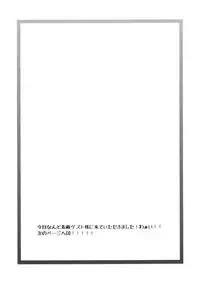 (Brain Breaker 2) [TRANCE!!! (Shuuhou Pyiko)] Katakoi Shigure (DRAMAtical Murder)