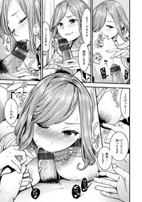 [SAVAN] Sweet Days [Digital]