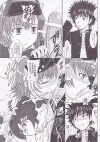 [studio A (Inanaki Shiki)] Kagaku to Majutsu no Maid Cafe (Toaru Majutsu no Index) [2012-01-27]