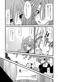 [valssu] Tales of Phallus vol.4 (Tales of Series)