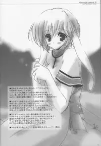 (CosCafe10) [CHRONOLOG (Sakurazawa Izumi)] One Night Carnival II (Utawarerumono)