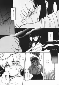 [Nekogen] Negative Lovers 1