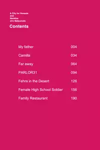 [Matsumoto Jiro] City of Honests and Heretics [English]