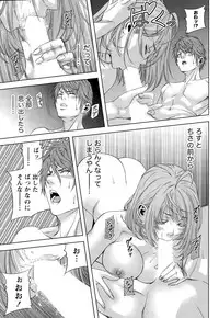 [Kijitora Nukoji] Lost