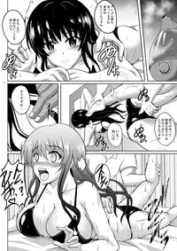 [Shouchuu MAC (Hozumi Kenji)] Netorare Darkness (To LOVE-Ru) [Digital]