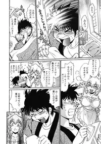 Comic Penguin Club 2008-06