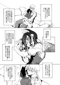 COMIC Megastore H 2006-02