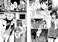 [Pon Takahanada] KOMA-TAN Vol.02