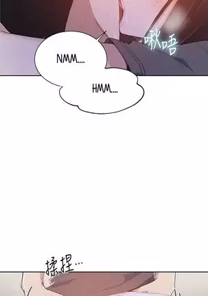 Secret Class Ch.46/?