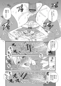 [Anthology] Otokonoko HEAVEN Vol. 37 [Digital]