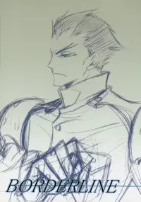 [MiKe-lips] Borderline (CODE GEASS: Lelouch of the Rebellion)