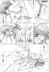 (C65) [Doujin Koubou Studio Tiara (Sumita Kazasa)] bloody strawberry mousse (Various)