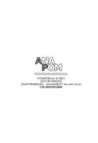 (C81) [ANAPOM (Anapon)] POMPOM Vol.3 (Boku wa Tomodachi ga Sukunai)