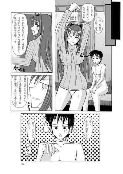 smells like teen spirit