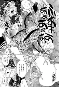 COMIC Mugen Tensei 2015-03